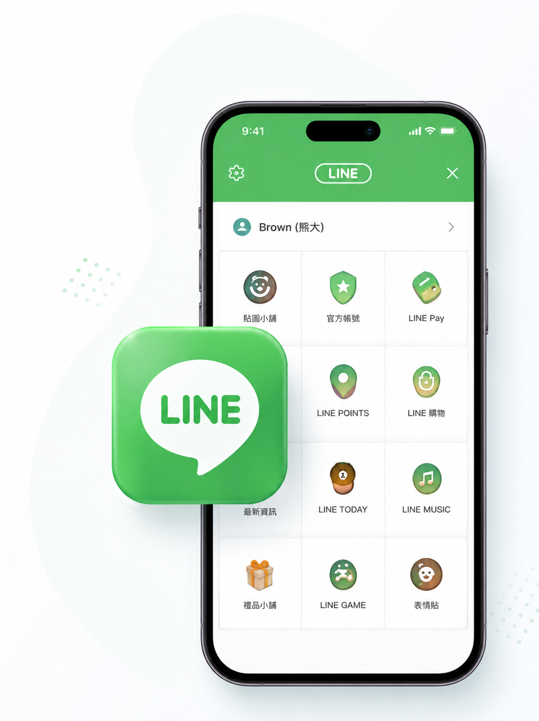 LINE 經營服務